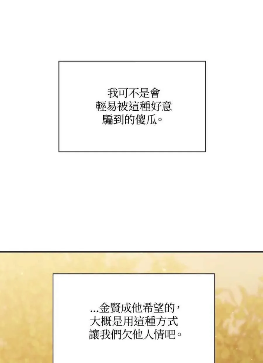 20话37