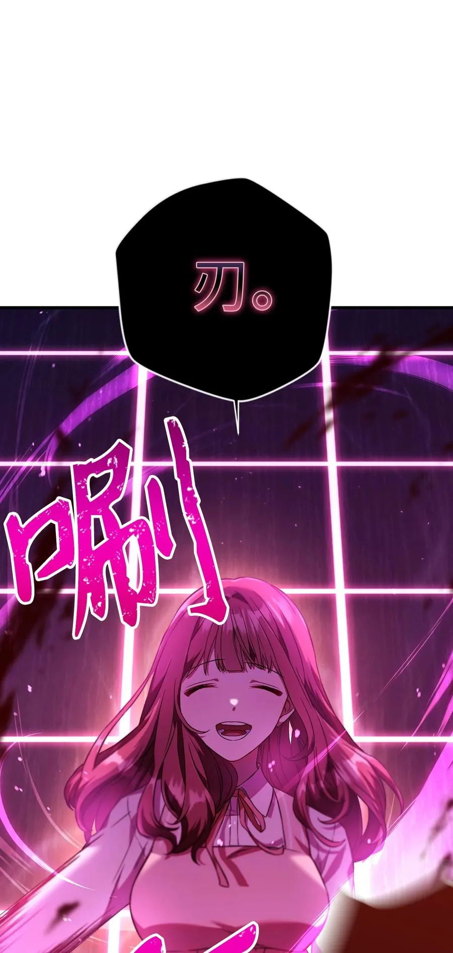 014 首杀77