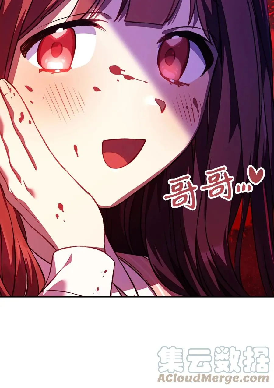 016 毛骨悚然的家伙39