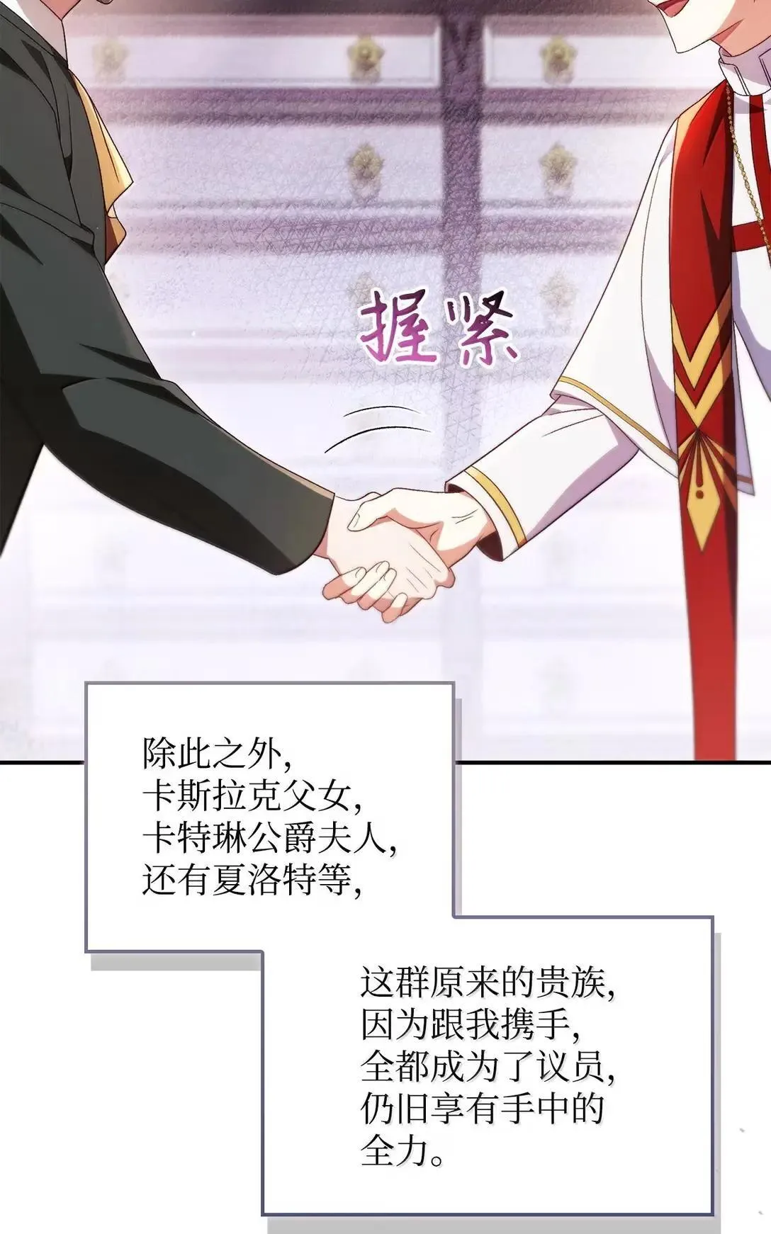 118 魔剑现世40