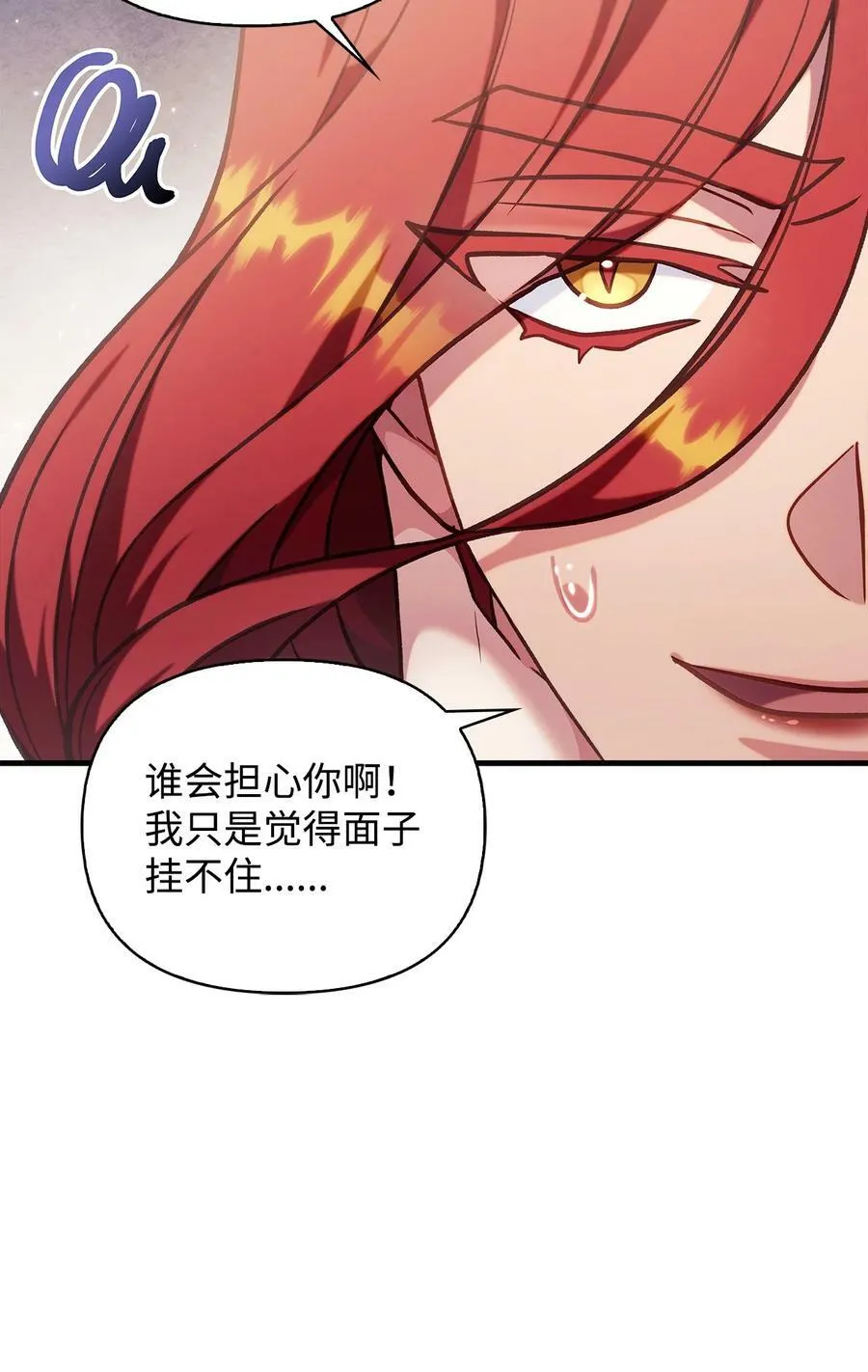 070 栽赃伊藤103