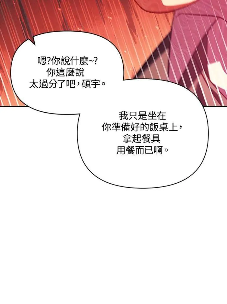 24话119
