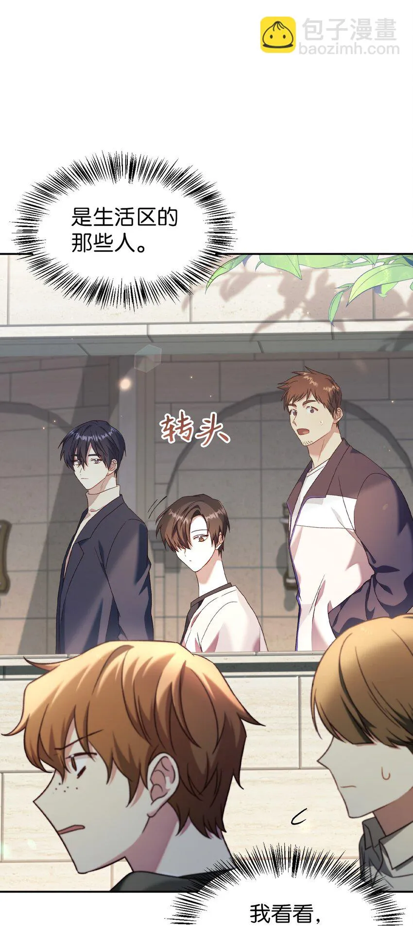 032 轰动全场12