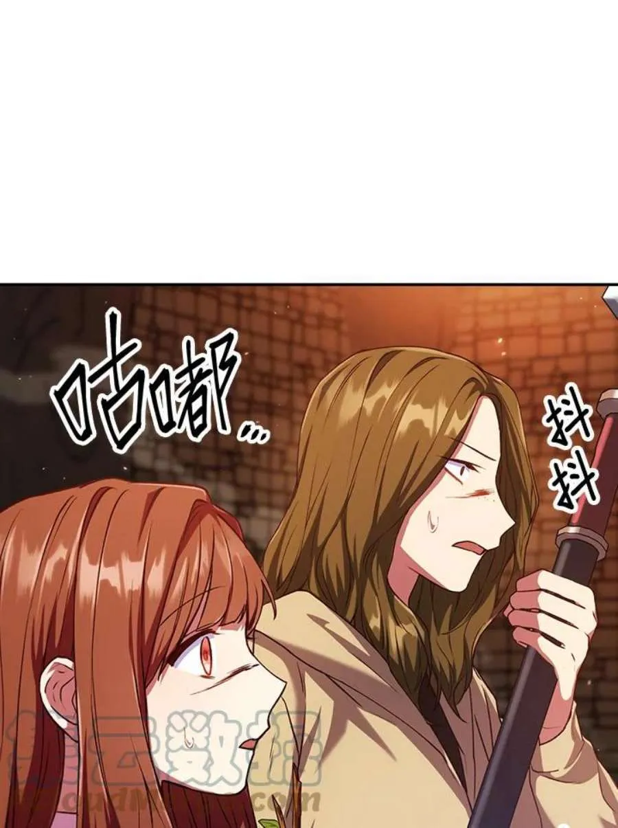12话8