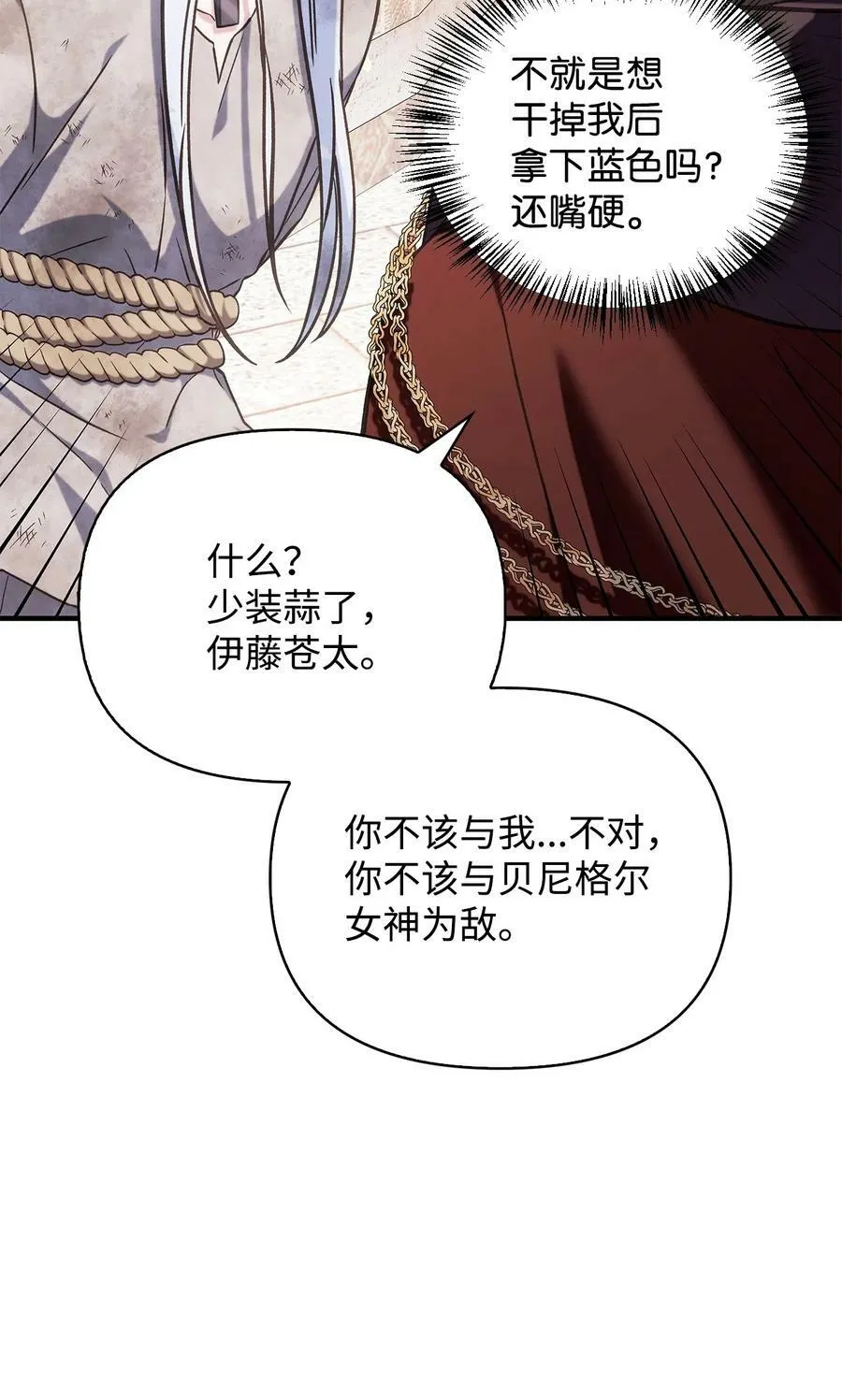 073 友谊在爱情之上43