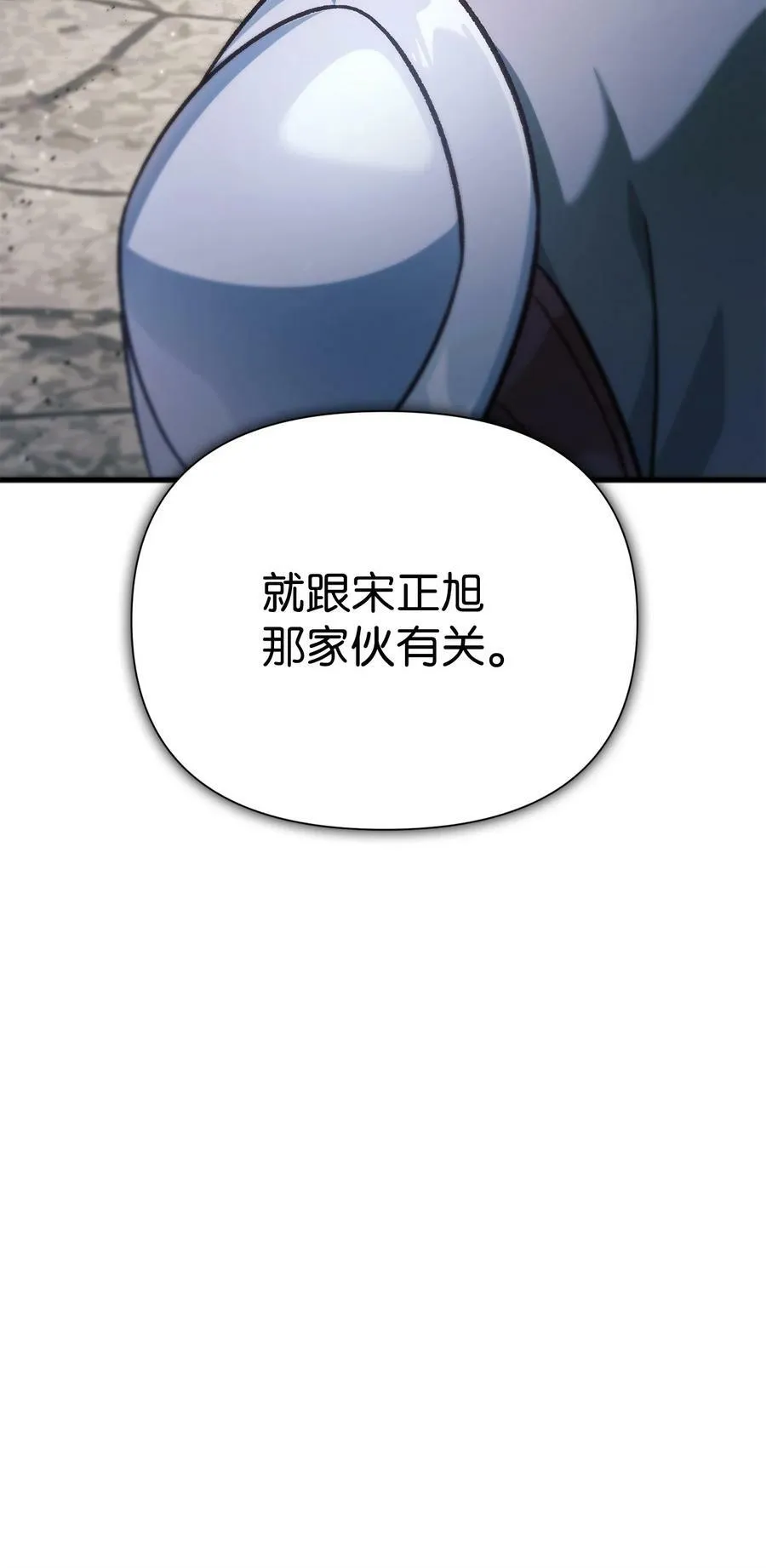079 激战开始15