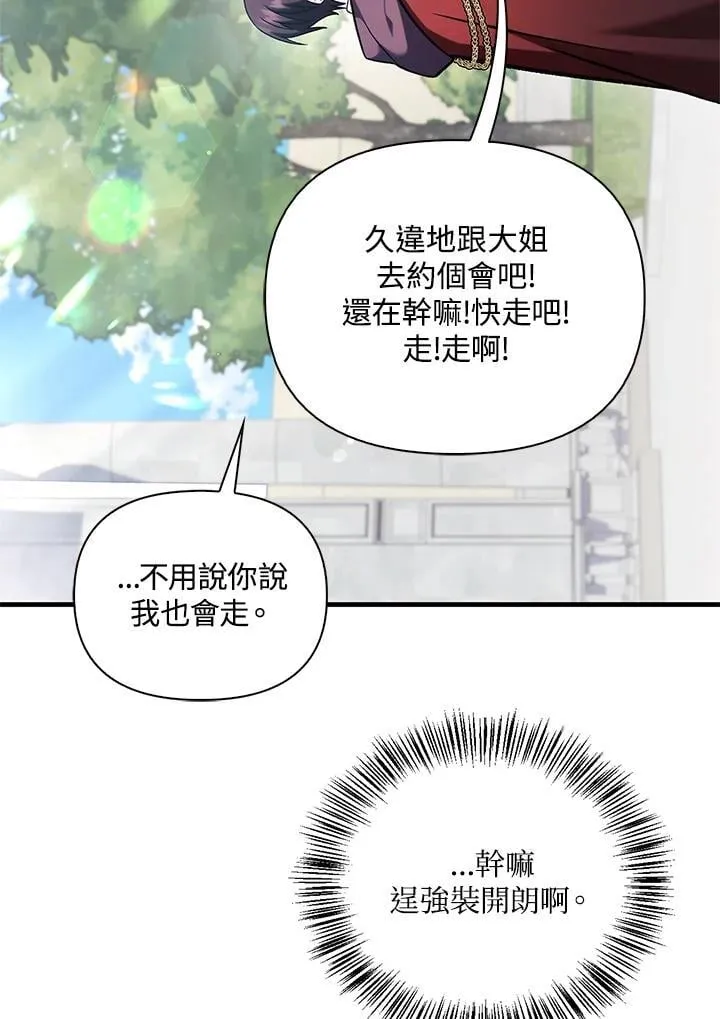 第87话67