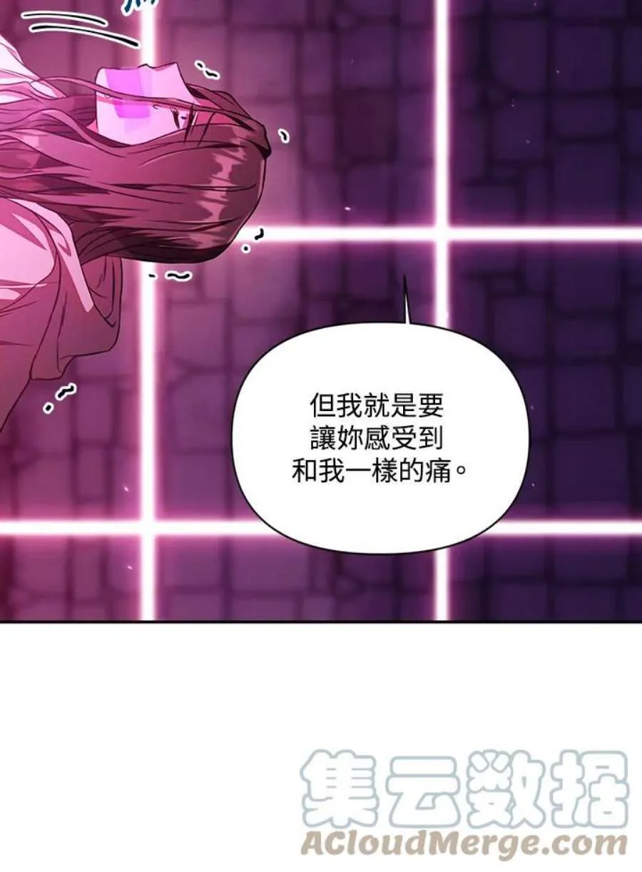 14话88