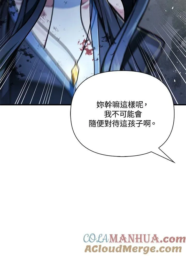 第85话100