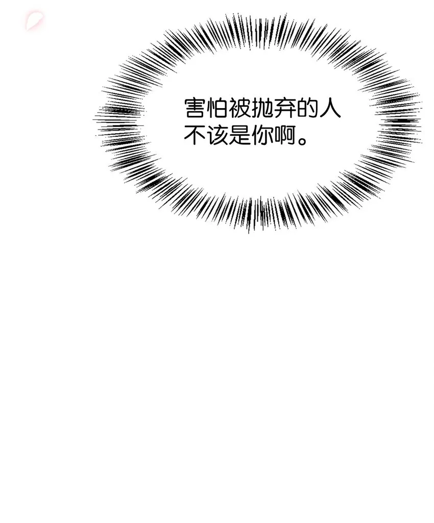 038 做我的金主吧26