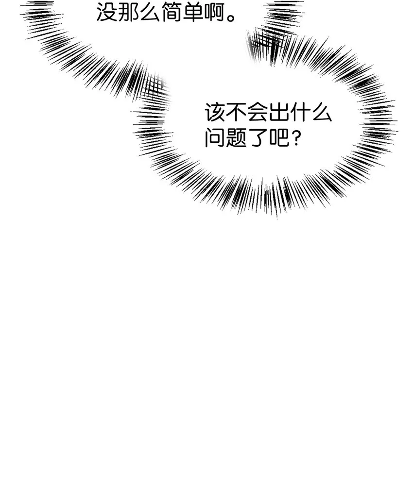 044 祭司界的郑雪儿88