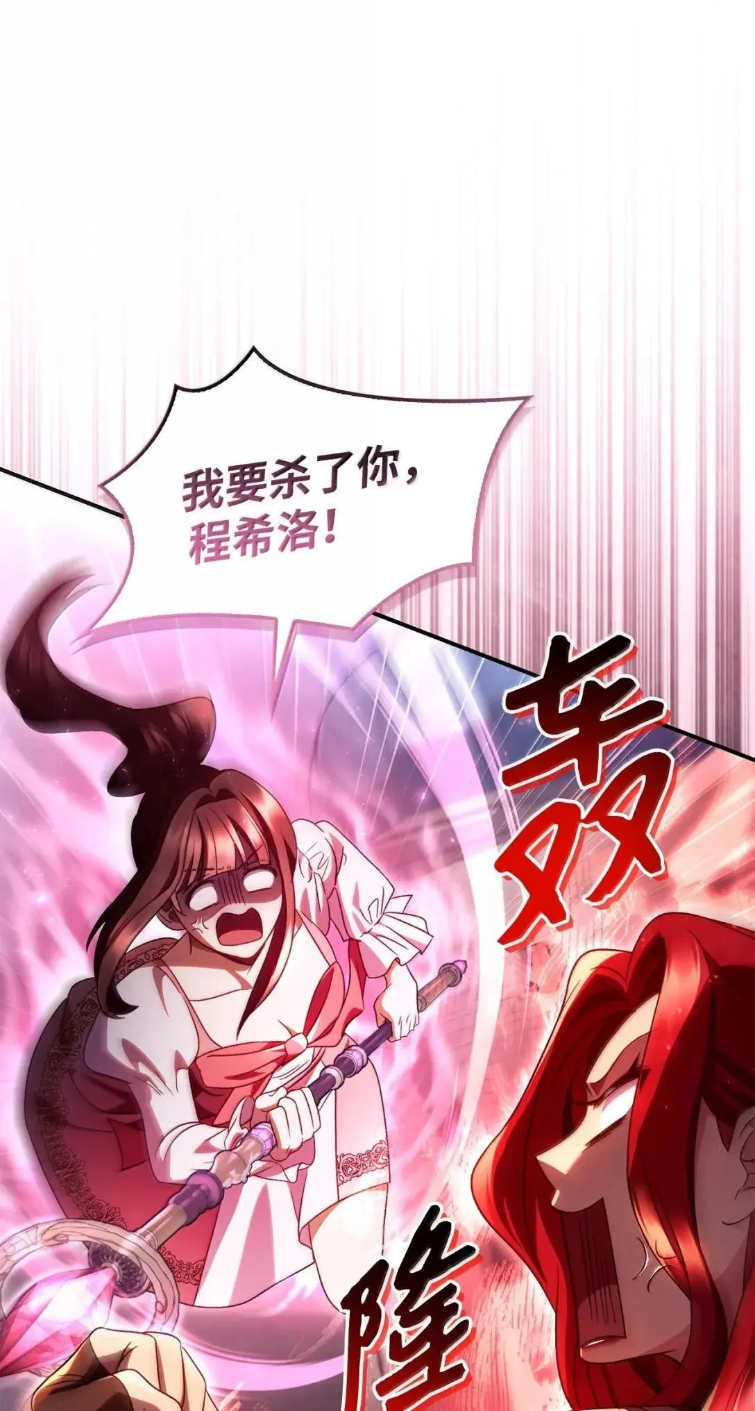 119 莱奥斯之行37