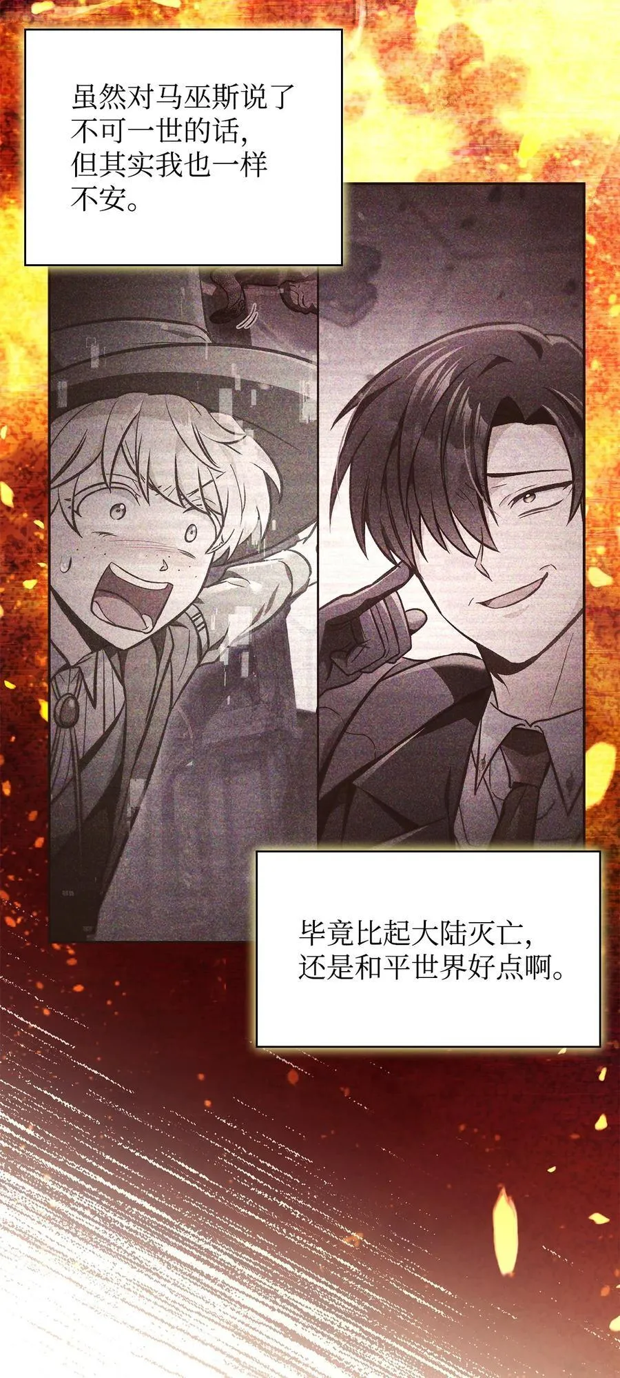 103 大陆，守不守？71