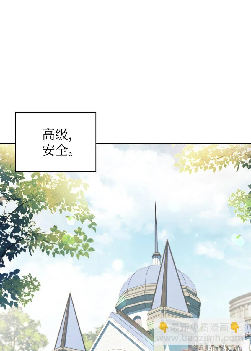 032 轰动全场9