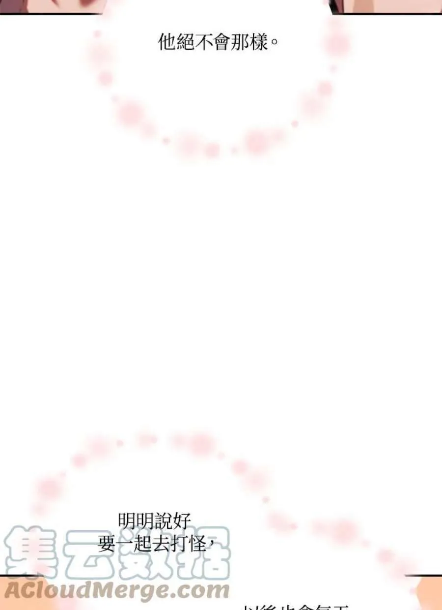 10话96