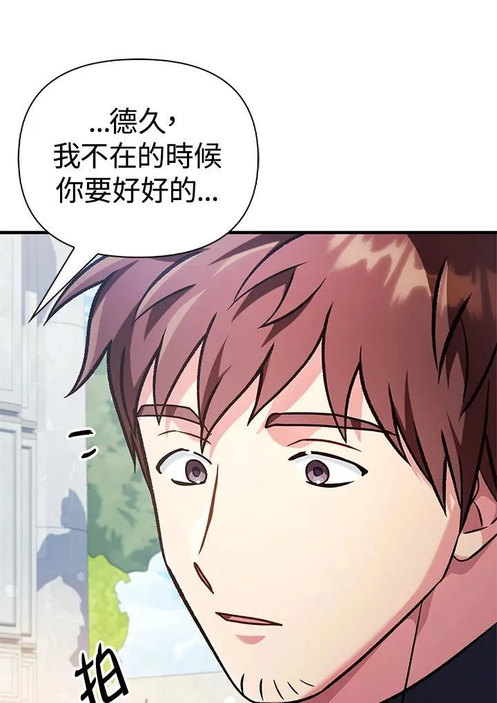 第87话62