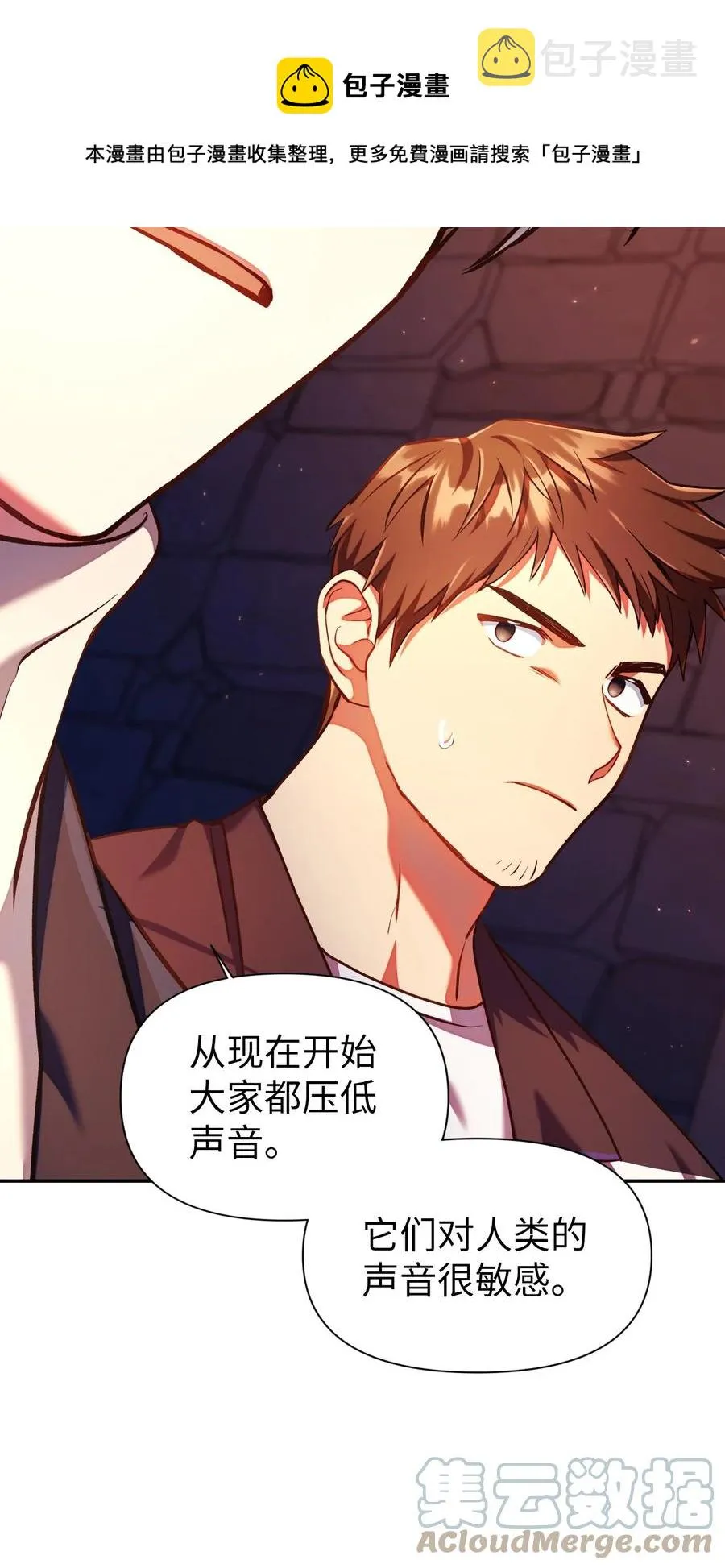013 发现地下城40