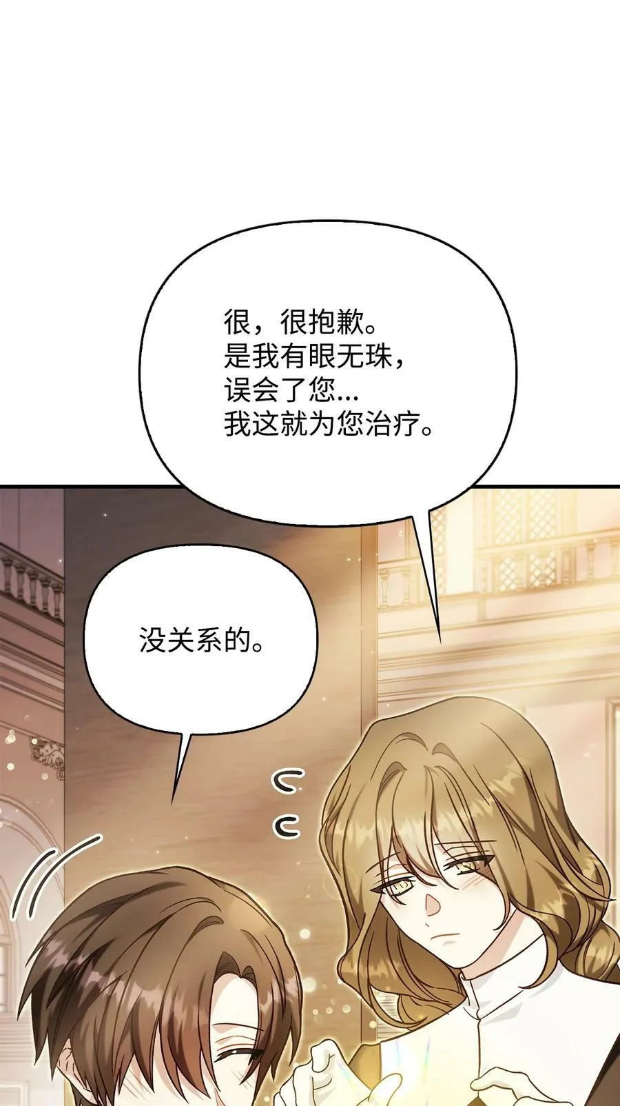 072 事态转变107