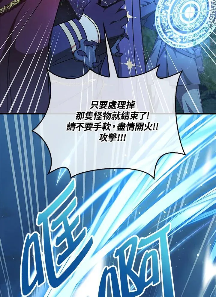第85话23