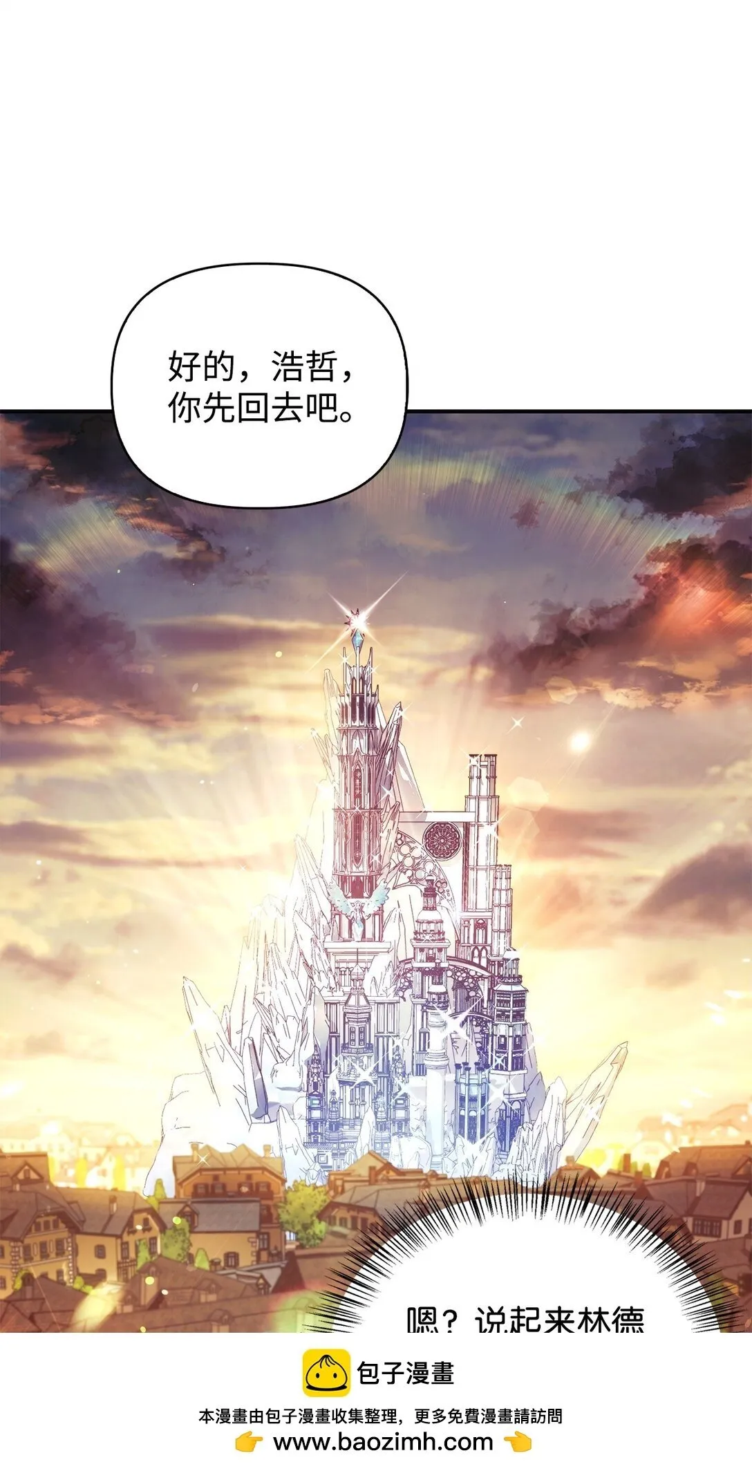 090 龙巢49