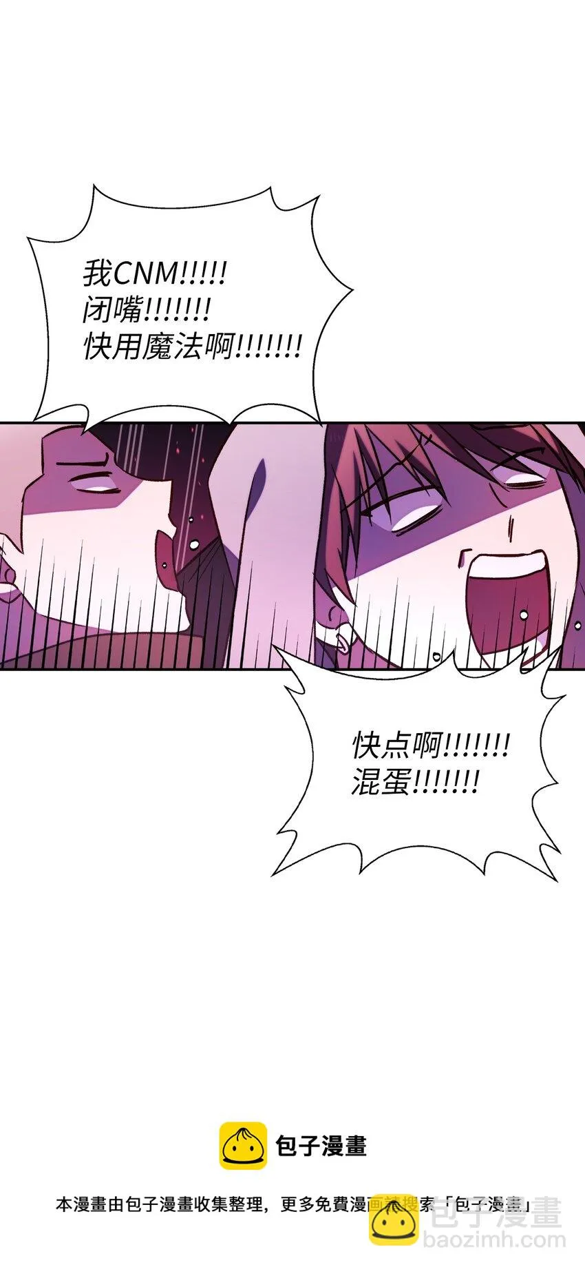 021 燃烧的恶鬼84