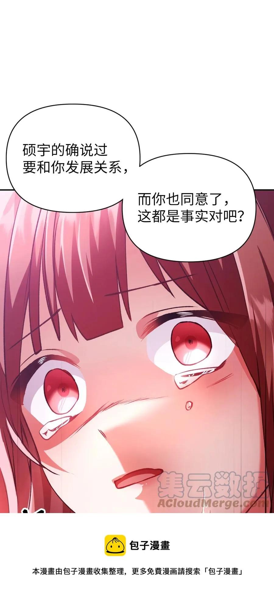 007 黑白颠倒84