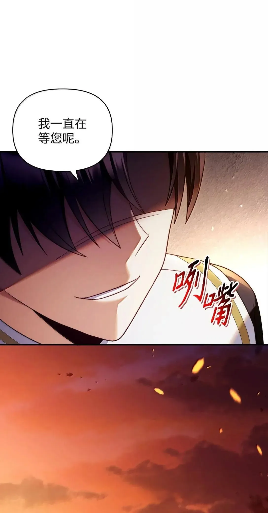 116 胜利后的布局39