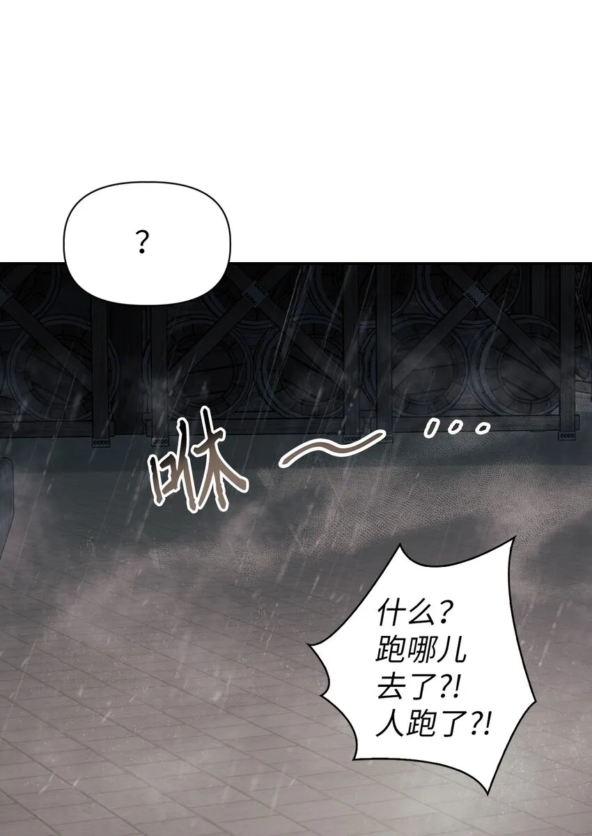 047 正义少女成燕38