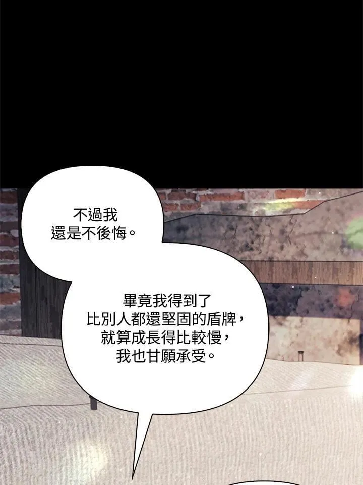 第88话(第2季最终章)67