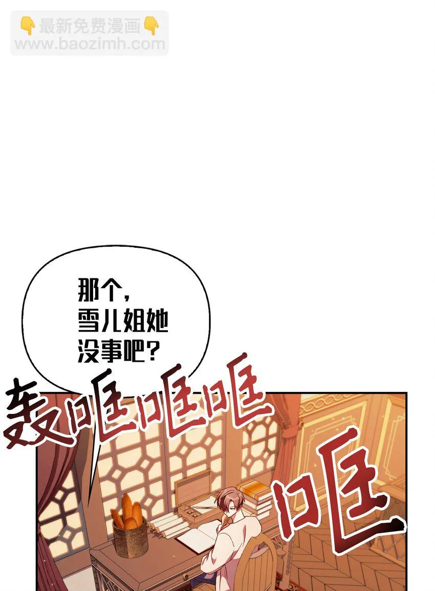 031 驯养计划94