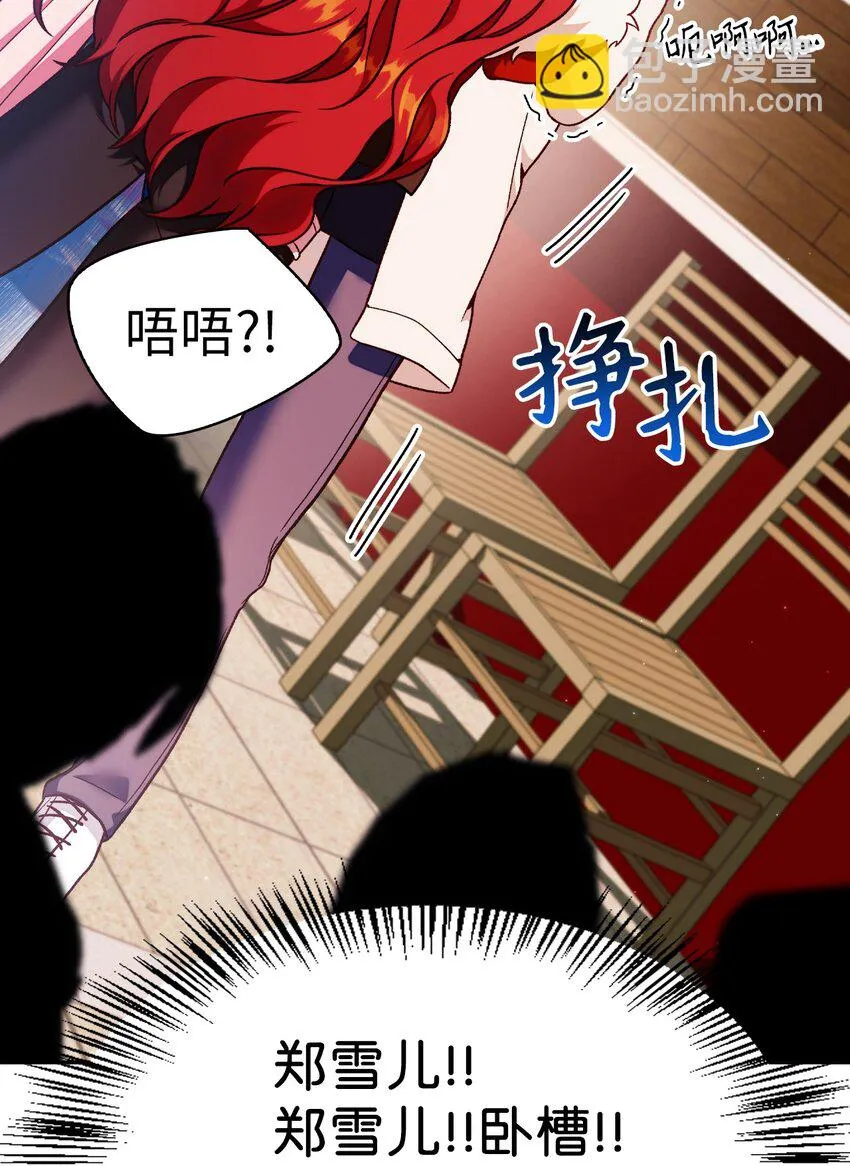 035 狂女本色86