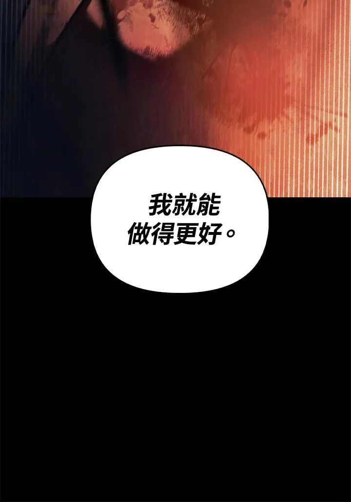 第88话(第2季最终章)134
