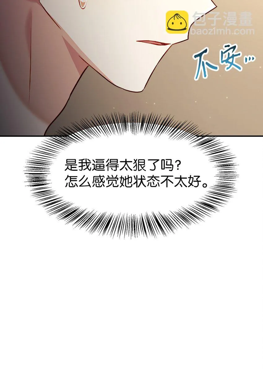032 轰动全场43