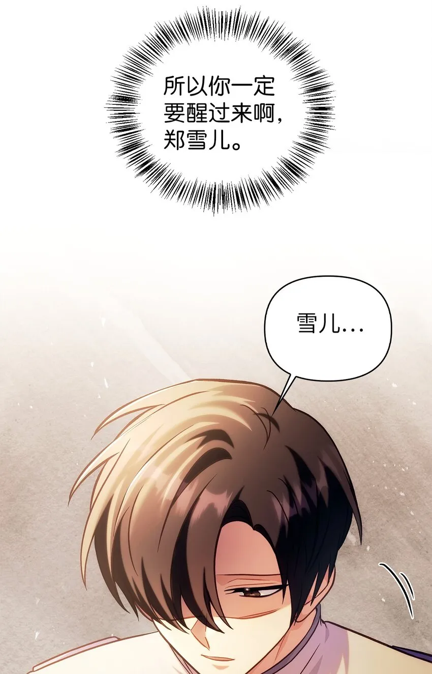 064 这样那样的哥哥89