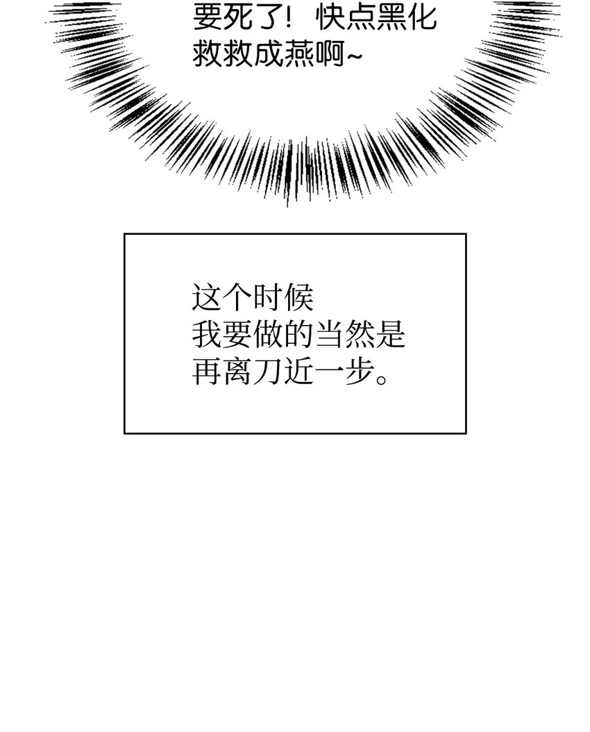 048 暗黑祭司101