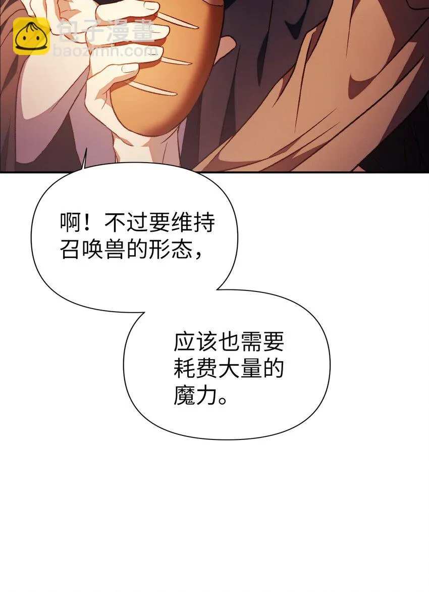 025 解锁新职业111