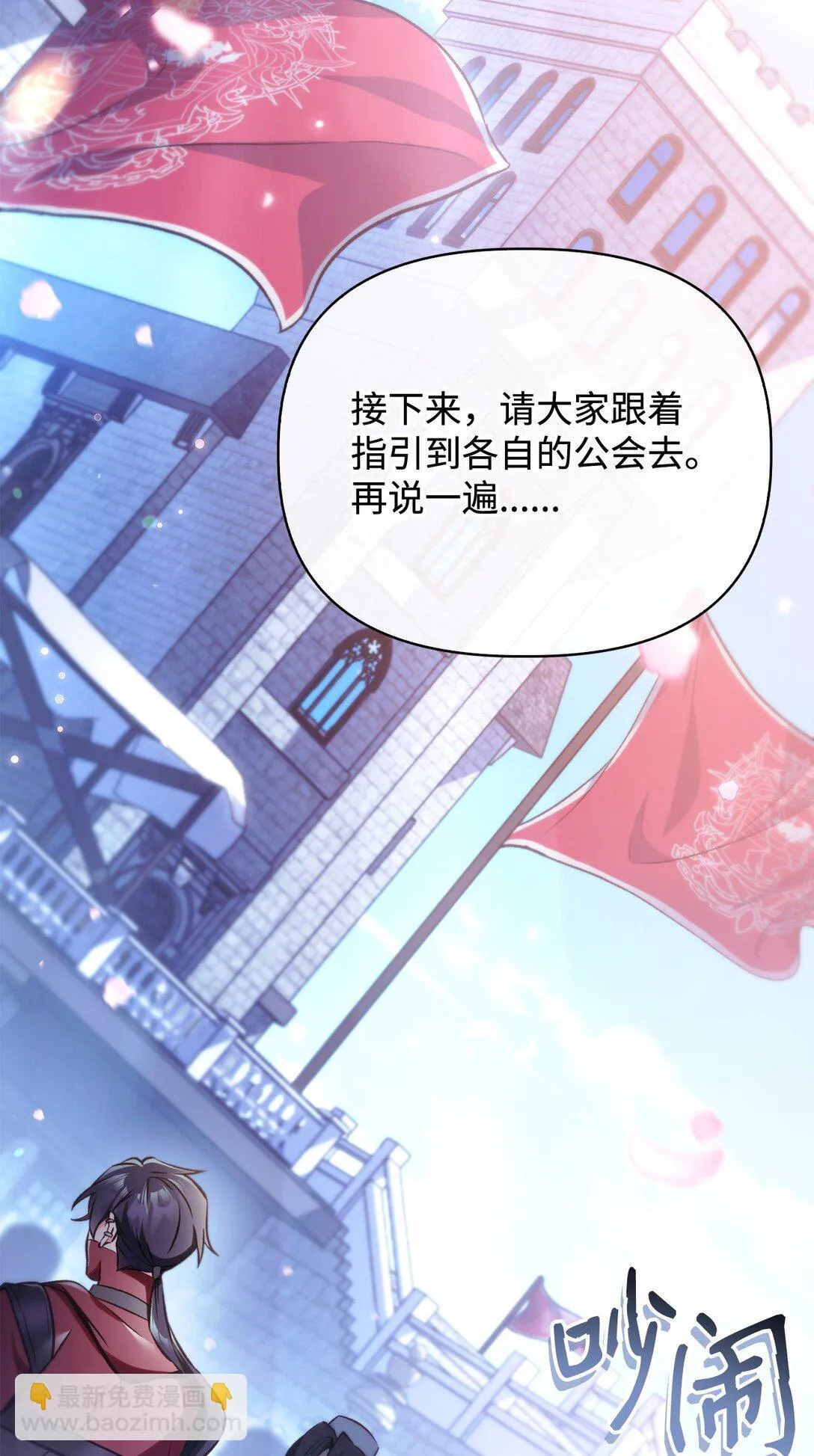 095 非战斗职教官41