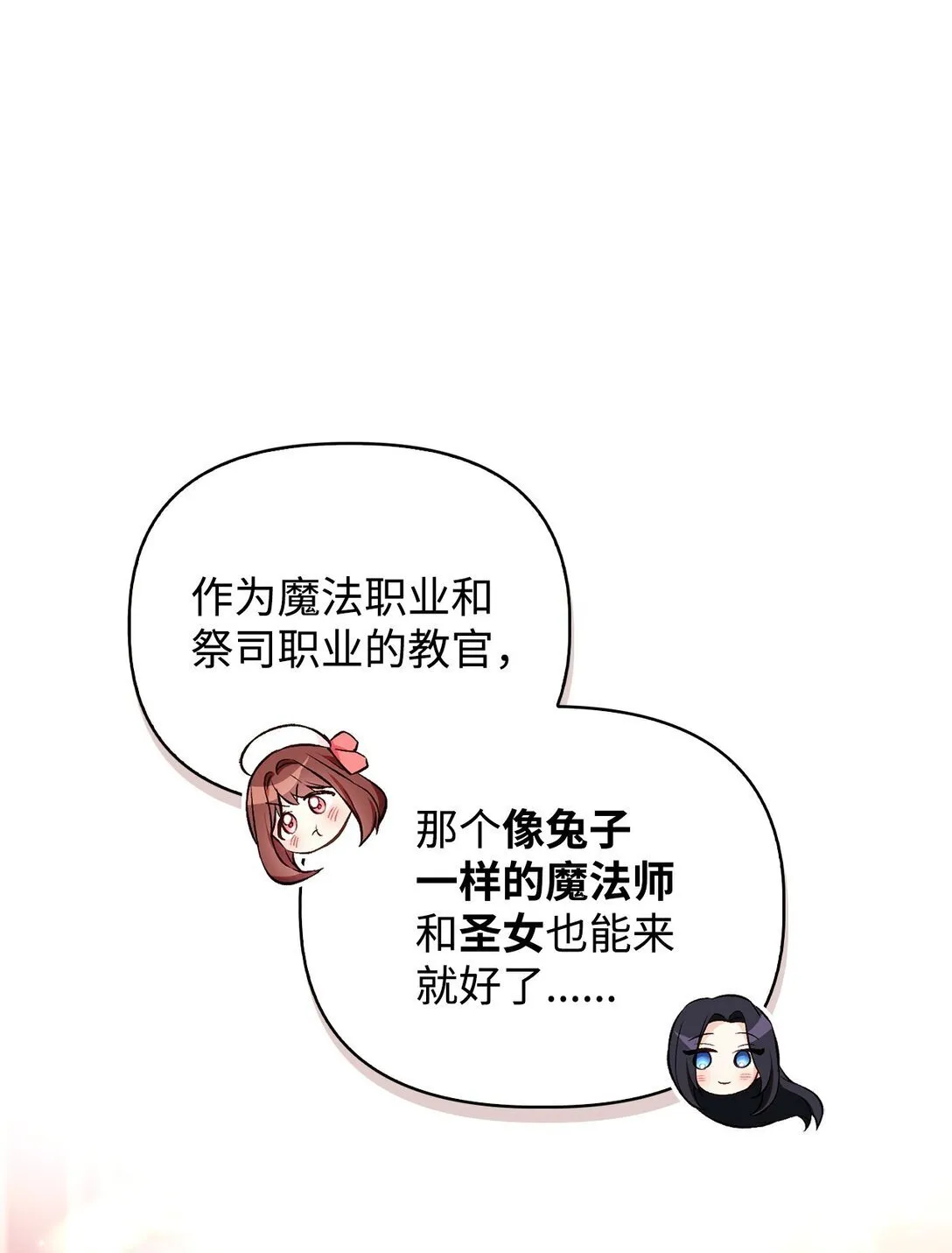 095 非战斗职教官70