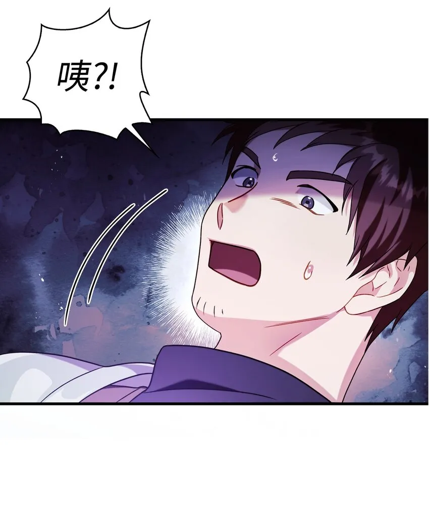 058 我们结婚了68