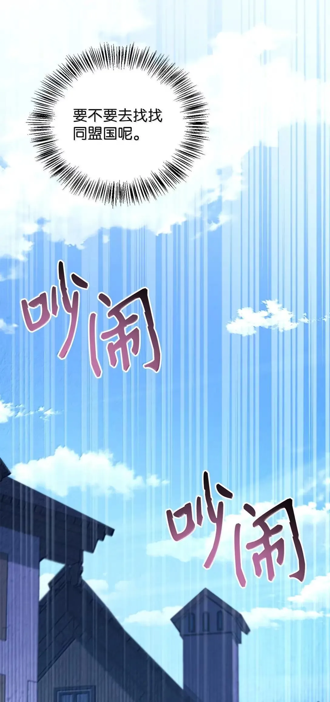 117 荣誉枢机主教91