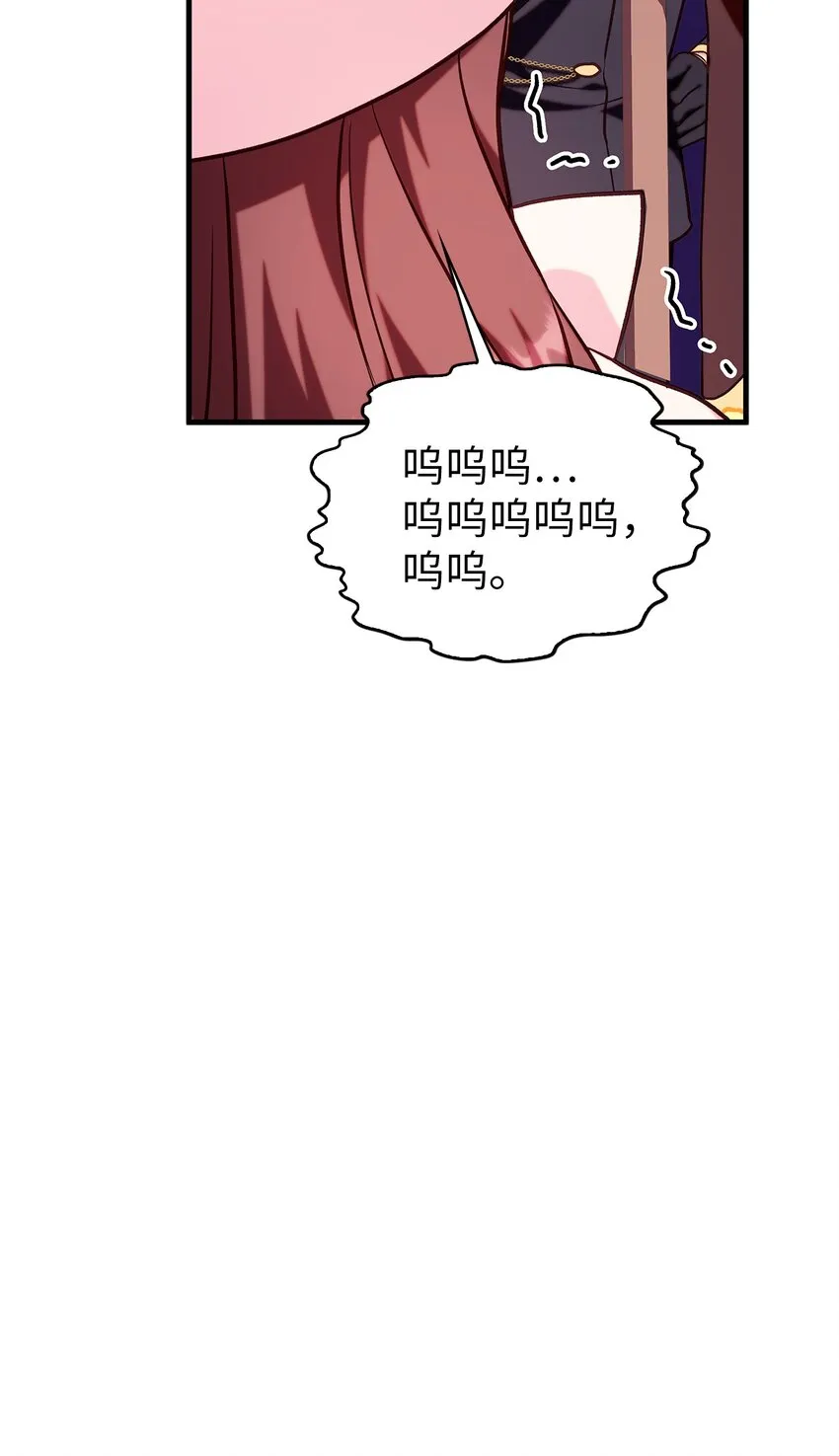 068 锒铛入狱115