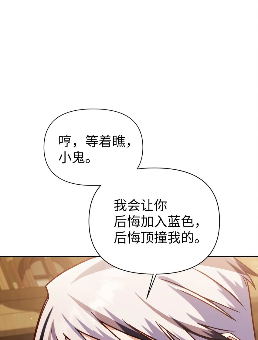 037 想看我发疯吗？67