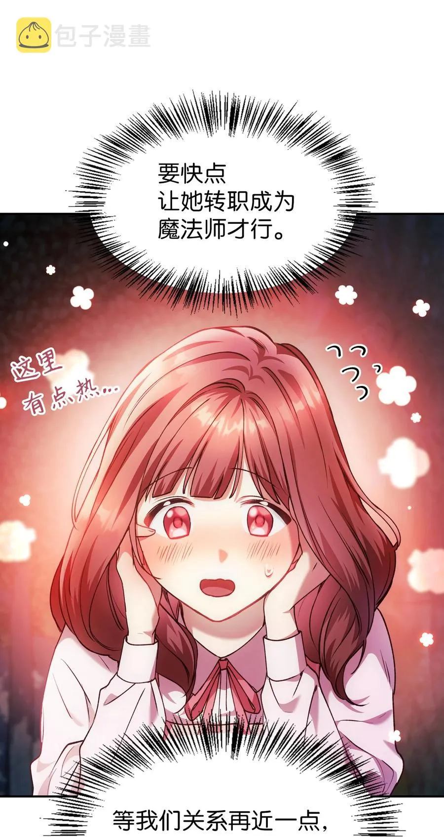008 我才是王105