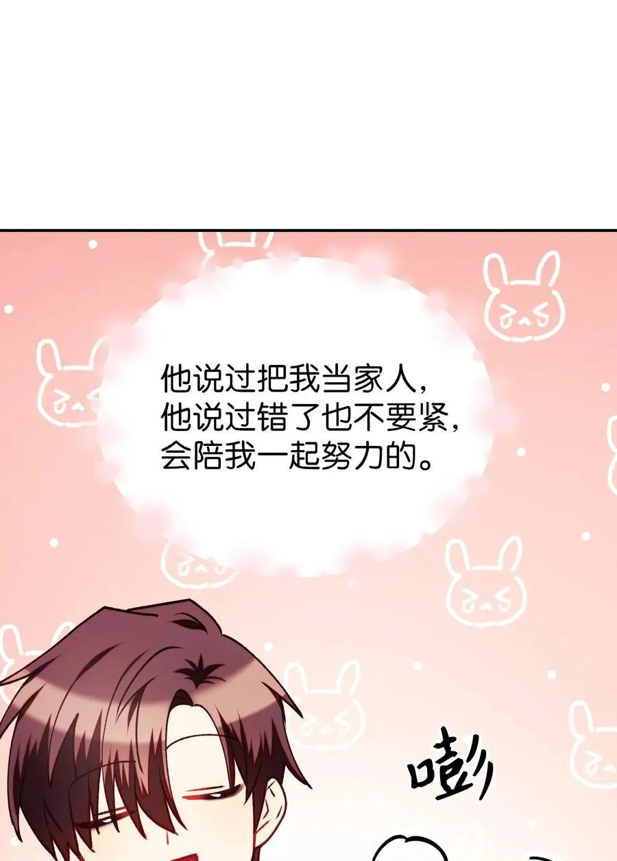 010 不准抢走哥哥73