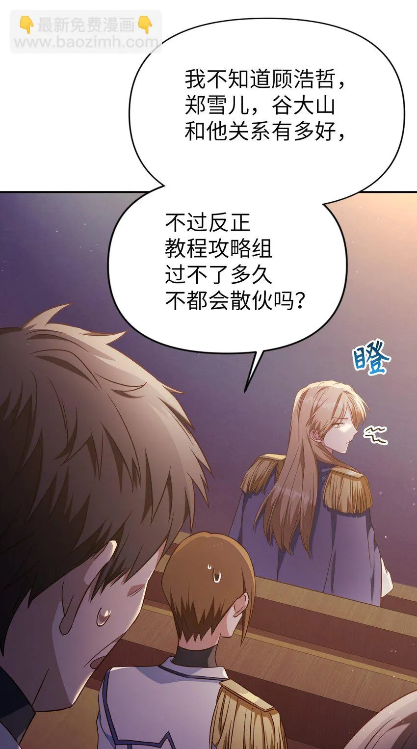 030 面试71