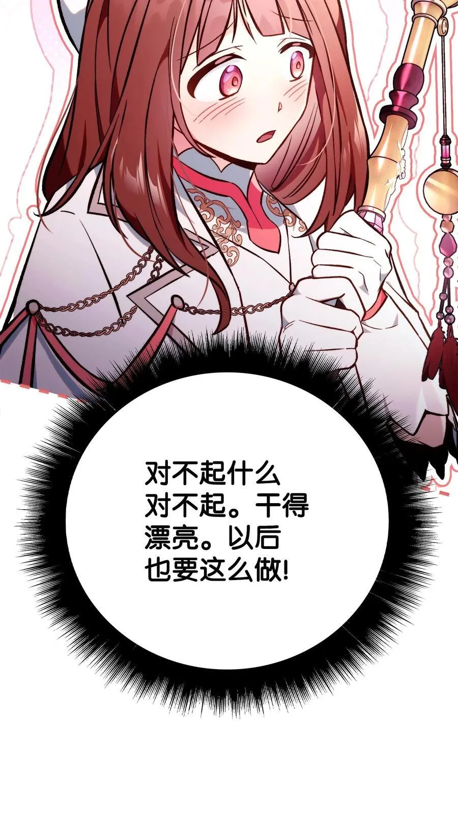 103 大陆，守不守？58