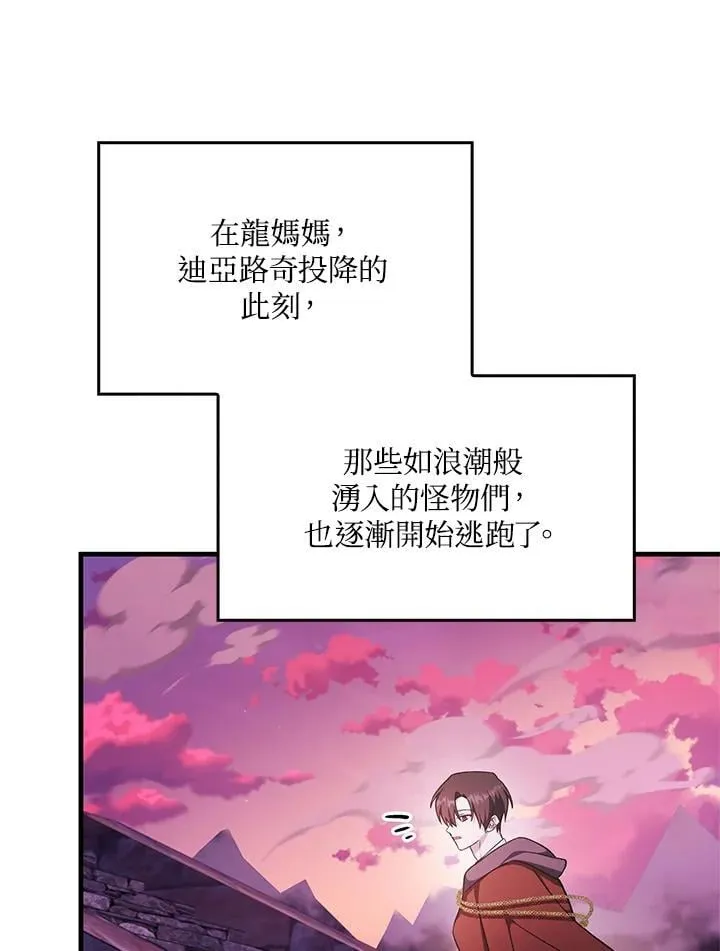 第85话162