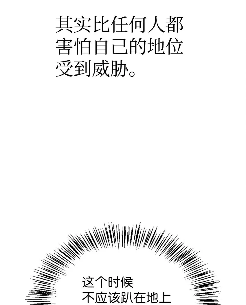 037 想看我发疯吗？18