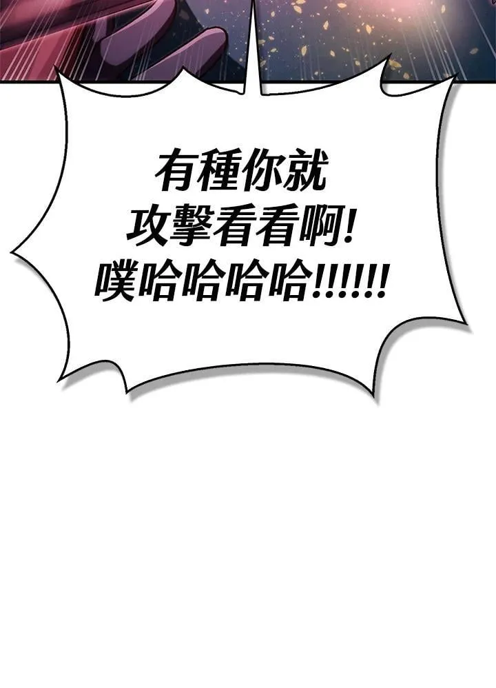 第85话13
