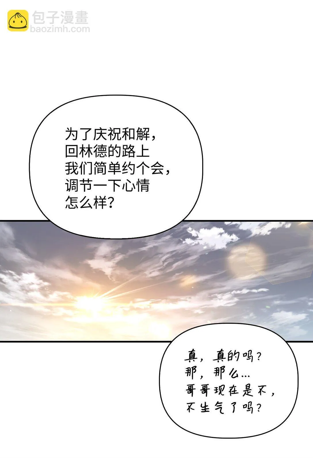 090 龙巢44
